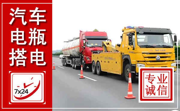 丹寨吊车,汽车救援吊车电话