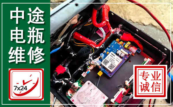 丹寨汽车换电瓶,附近电瓶维修救援电话