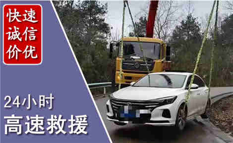 丹寨高速公路救援场景与案例