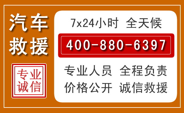丹寨夏季多雨季节,新能源汽车救援的五大注意事项