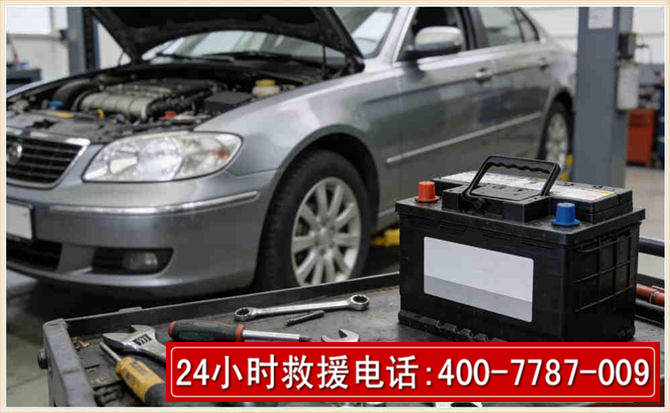 丹寨 高温雨天汽车突然没电车辆无法正常行驶该如何处理呢