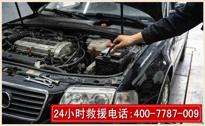 丹寨汽车搭电