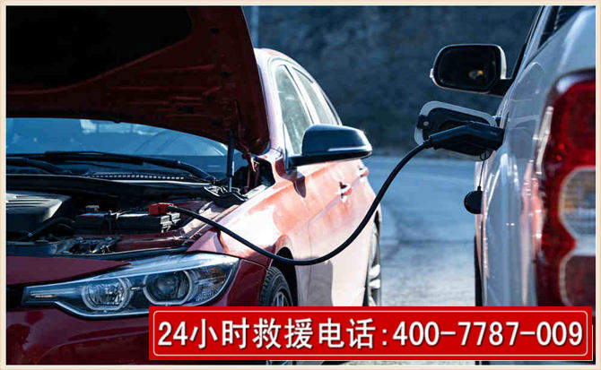 丹寨汽车电瓶搭电救援电话